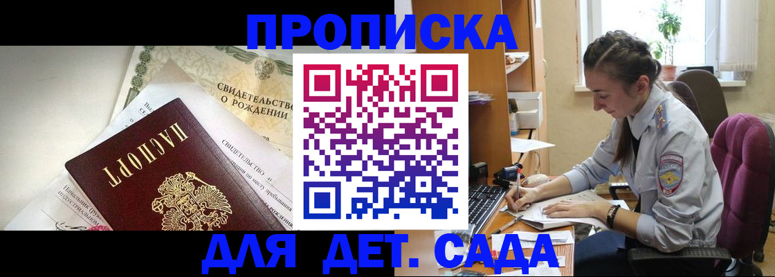 прописка поиск в Шахунье